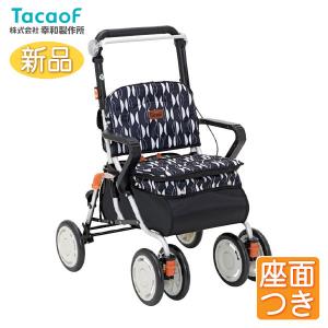 Tacaof シルバーカー 幸和製作所 テイコブ カウートII SIST04 歩行介助