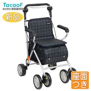 Tacaof シルバーカー 幸和製作所 テイコブ カウートII SIST04 歩行介助