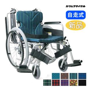 ミキ 自走型モジュール車いす MEF-22 メーカー直送 ブルー/レッド 重量