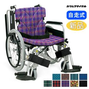 カワムラサイクル 車椅子 軽量 コンパクト KA816-40(38・42)B 介助式