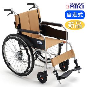 ミキ 車椅子 MiKi スキット+とまっティ 多機能 自動ブレーキ SKT-400B