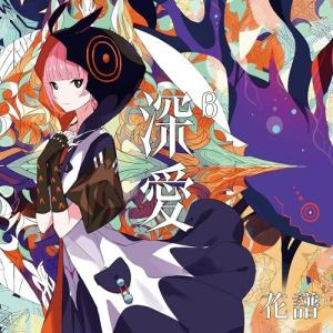 ソニーミュージック（Sony Music） CD/BAD HOP/BAD HOP FOREVER(ALL