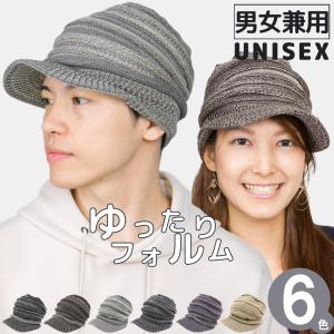 2025年12月】WEIRDO メンズキャスケットのおすすめ人気ランキング