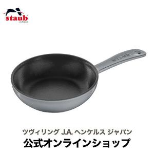ストウブ ハーフテリーヌ 40509−571 黒 ストウブ（staub） : スタイル