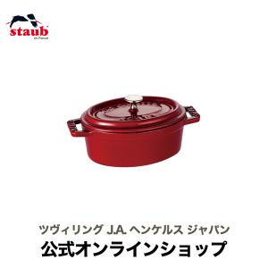 Staub（ストウブ） 鍋 20cm ピコ・ココット ラウンド グレー 生涯保証