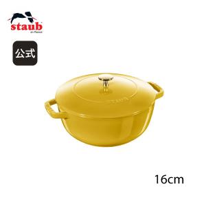 Staub（ストウブ） 【在庫限り】ストウブ ベビーウォック 16cm ミント