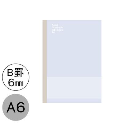 LOHACO - アスクル オリジナルノート スタンダードタイプA6 48枚 B罫 1