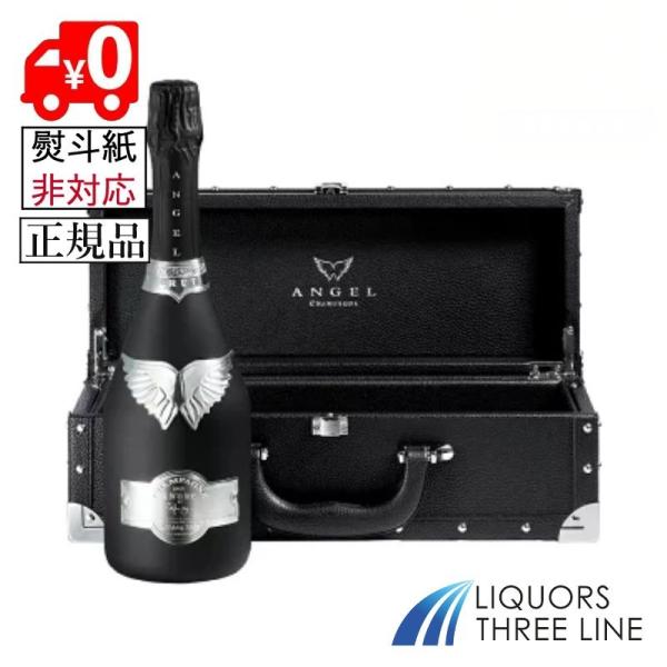 送料無料 正規品】エンジェル シャンパン ブリュット ブラック 12.5度