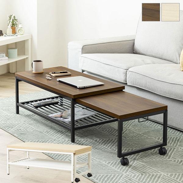 伸縮ローテーブル 幅90cmから最大171cm キャスター付き 棚3段階可変 WJ