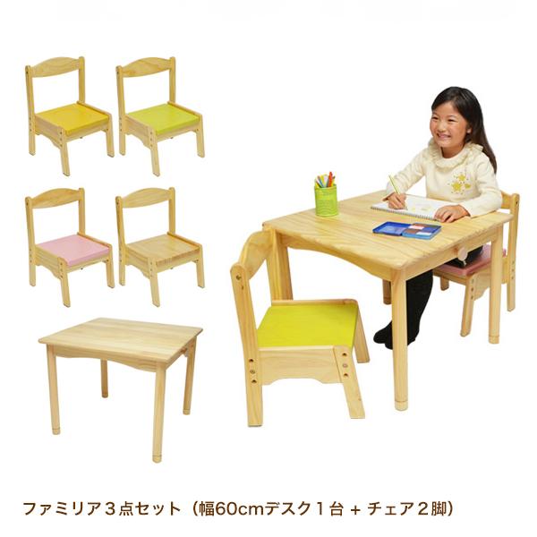 弘益 ファミリア familiar キッズテーブル 幅60cm +ファミリア