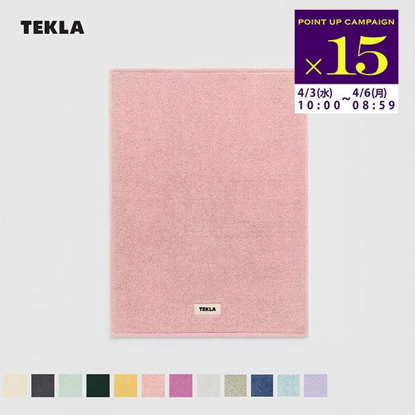 TEKLA（テクラ） 正規販売店 バスマット 70×50cm BM バス用品 タオル地