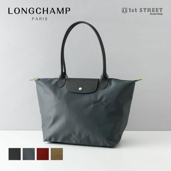 LONGCHAMP（ロンシャン） 並行輸入 トートバッグ バッグ ハンドバッグ