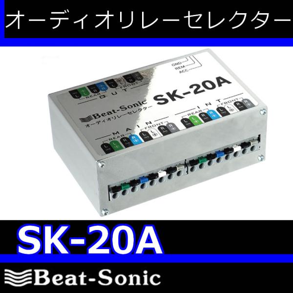 25hz-onlineshop_bs-sk-20a