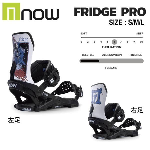 ナウ NOW FRIDGE PRO メンズ レディース フリッジプロ ビンディング