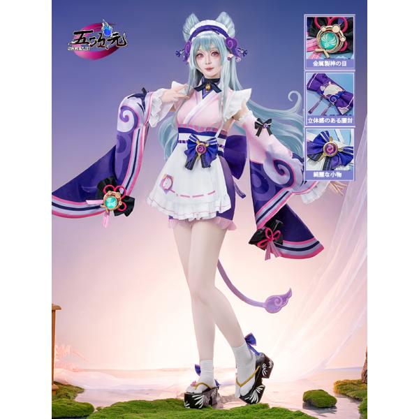 五次元 基萌 原神 コスプレ 夢見月瑞希 衣装 ※ウィッグ 靴 扇子 追加可