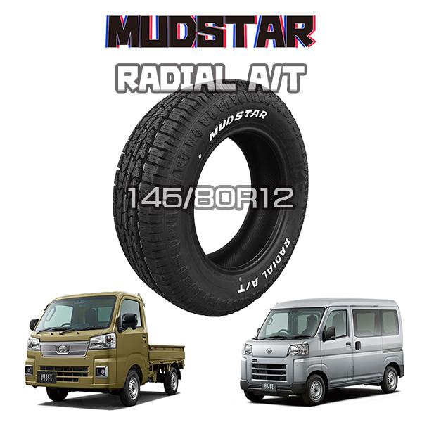 145/80R12 LT 送料無料4本セット MUDSTAR マッドスター RADIAL A/T