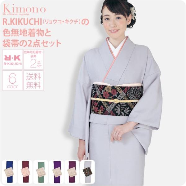 着物 色無地 袷 女性着物 | 通販・人気ランキング - 価格.com