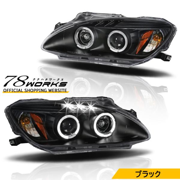 S2000 AP1 前期 中期用 USで人気のイカリングモデル LED リング ヘッド