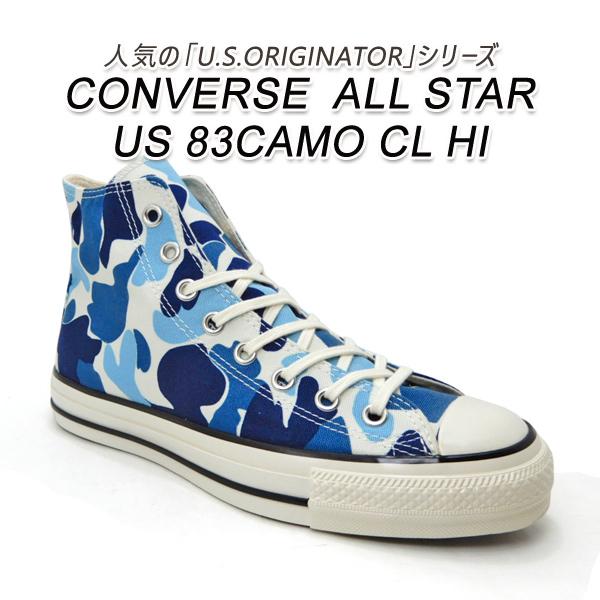 CONVERSE（コンバース） ハイカット レディース スニーカー ブルー