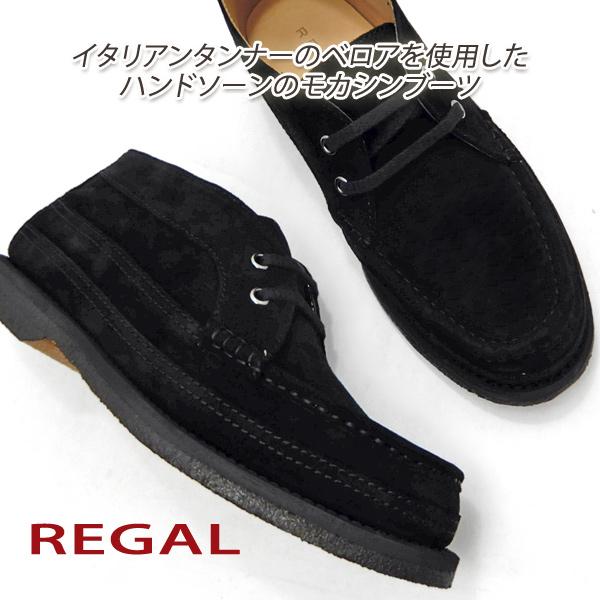 REGAL（リーガル） 【30％オフ】REGAL モカシン ブーツ メンズ
