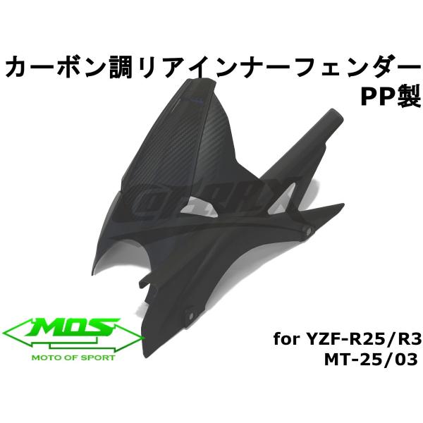 cotraxjp_mos-r25-rf01