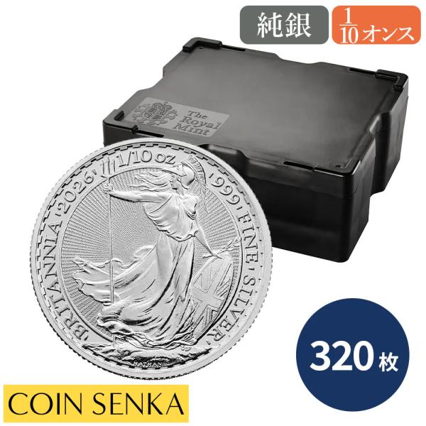 ☆即納追跡可☆ イギリス 2026 チャールズ3世 ブリタニア 1/10オンス