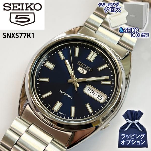 Seiko 5 【純正BOX・クロス付き】セイコー SEIKO 腕時計 メンズ SEIKO5