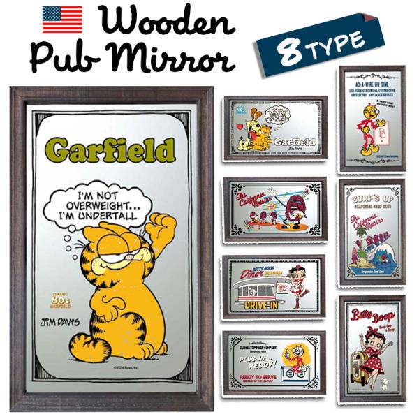 鏡 ウッド パブミラー スクエア 26×40cm ウッドフレーム 木枠