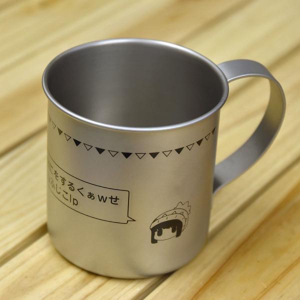 ゆるキャン グッズ 公式 言葉にならないステンレスマグ 日本製 (新潟県