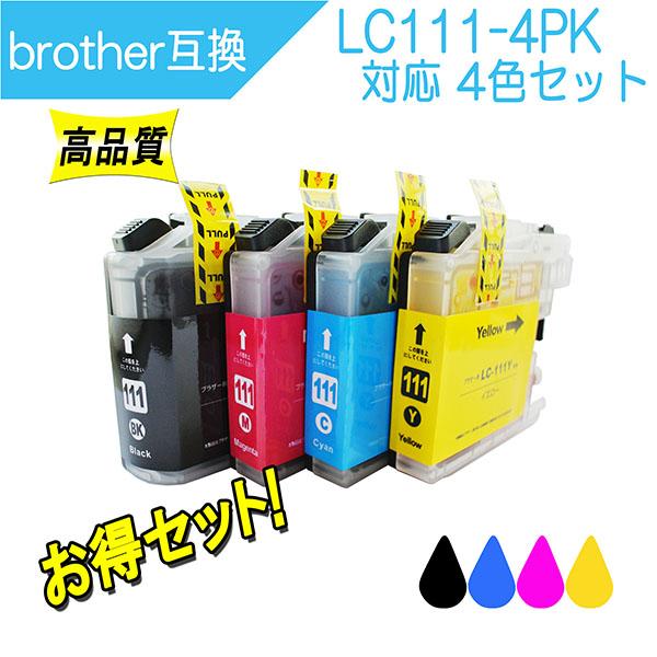 ブラザー工業 ブラザー LC111-4PK 互換インク 4色セット ICチップ付