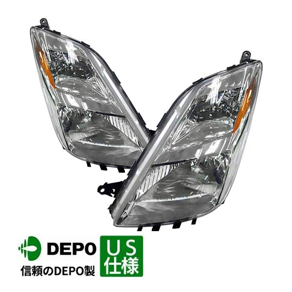 DEPO 正規品 HIDヘッドランプ ヘッドライト 純正タイプ 左右セット US