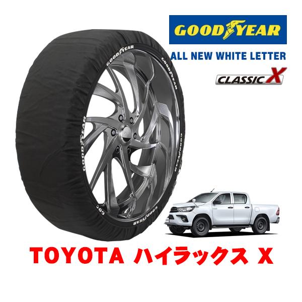 GOODYEAR 正規品 スノーソックス 布製 タイヤチェーン CLASSIC X / XXL