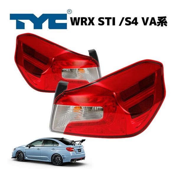 スバル WRX STI/S4 VA系 US仕様テールランプ USテールライト 左右SET