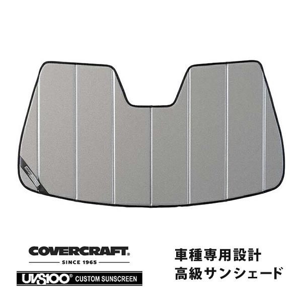 covercraft（カバークラフト） 正規品 専用設計 サンシェード