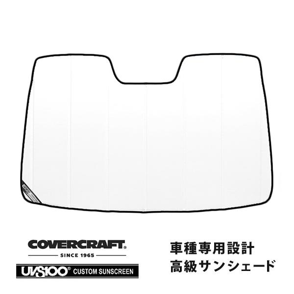 covercraft（カバークラフト） 正規品 専用設計 サンシェード ホワイト
