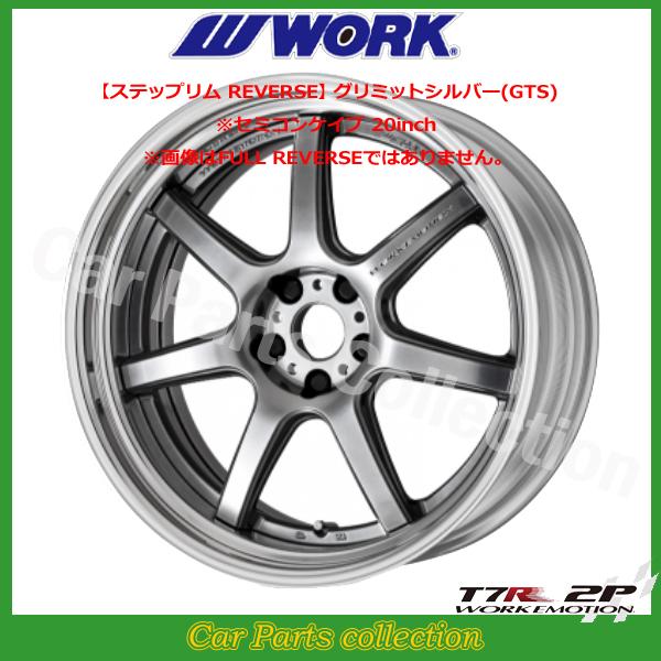 WORK 19インチ 8.5J ディープコンケイブ FULL REVERSE STANDARD Adisk