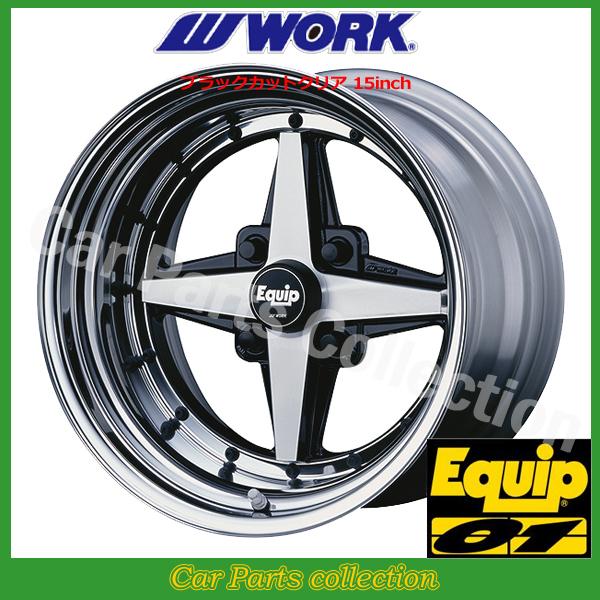 WORK 15インチ 5.5J DEEP RIM Odisk ワーク(WORK) エクイップ01(3P