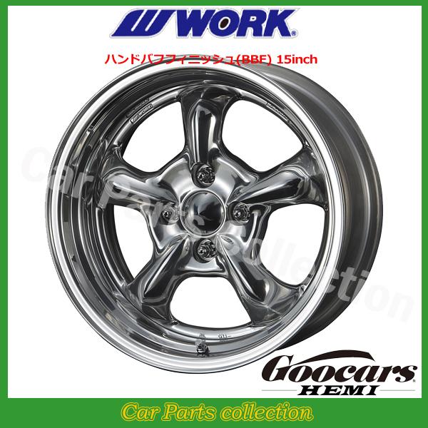 WORK 15インチ 7.0J 4H/P.C.D 100 DEEP RIM Odisk ワーク グッカーズ