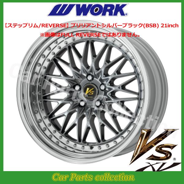 WORK 18インチ 7.5J FULL REVERSE BIG CALIPER Rdisk ワーク(WORK) VS
