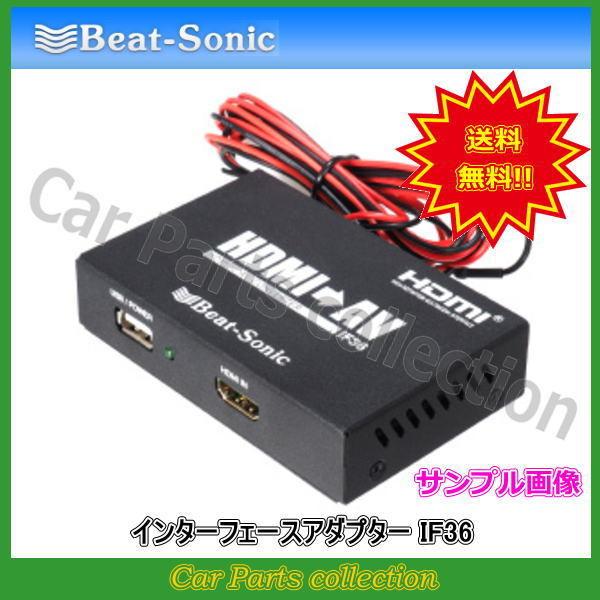 IF36」の人気商品一覧 | 安い商品を通販サイトから探す - 価格.com