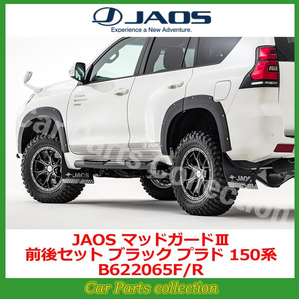 JAOS（ジャオス） ランドクルーザー プラド 150系 (09.09