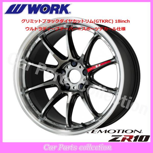 WORK 19インチ 10.5J 5-114.3 ウルトラディープテーパー ワーク