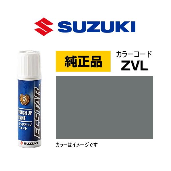 スズキ（SUZUKI） スズキ純正 99000-79380-ZVL タッチペン ミディアム
