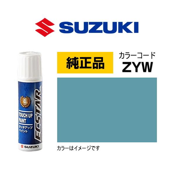スズキ（SUZUKI） スズキ純正 99000-79380-ZYW タッチペン オフブルー