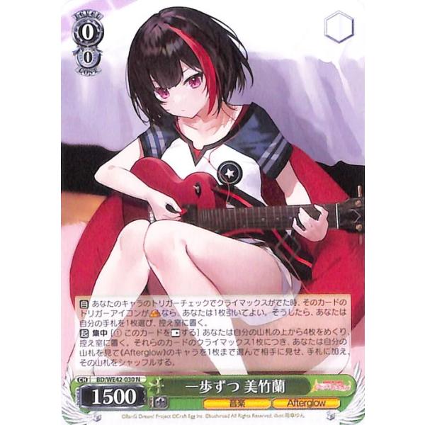 card-museum_bdwe42-030-n