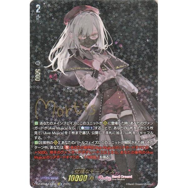 カードファイト!! ヴァンガード ヴァンガード 零騎転生 従順な