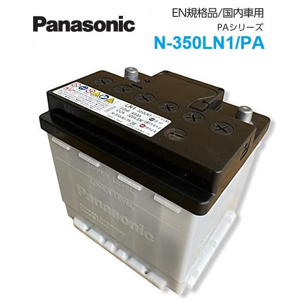 carmeister03_n-350ln1-pa