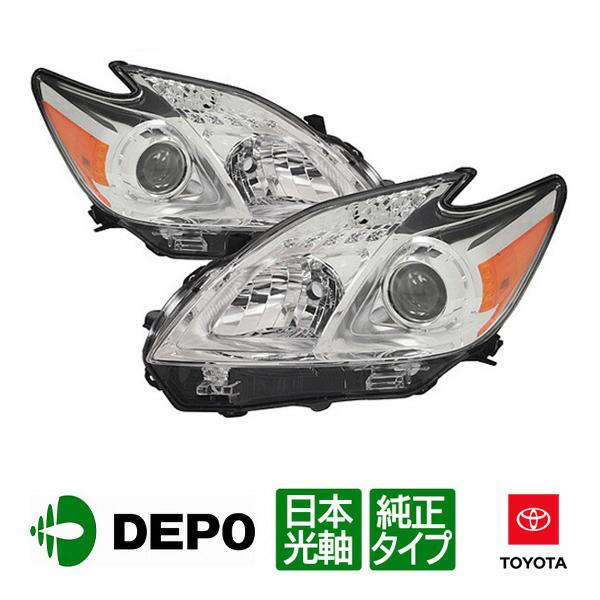 DEPO 正規品トヨタ プリウス PHV 30系 前期 後期 ヘッドライト ヘッド