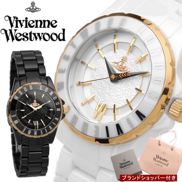 正規ショッパー付き Vivienne Westwood ヴィヴィアンウエストウッド