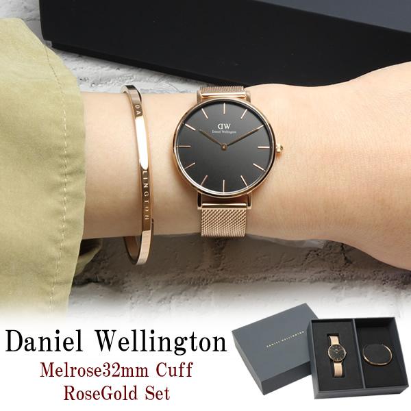 Daniel Wellington（ダニエルウェリントン） バングル 腕時計 セット